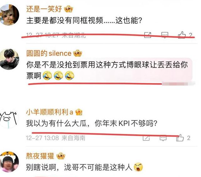 很花”男明星被曝光网友：时间管理大师尊龙凯时链接8天夜会3美女！又一“玩(图6)